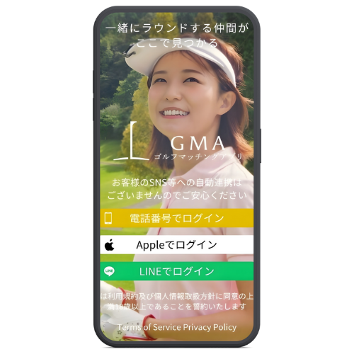 GMAアプリ モックアップ