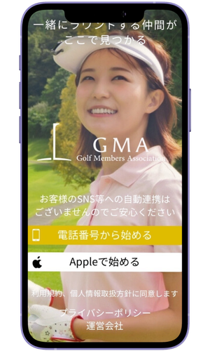 GMAアプリ モックアップ